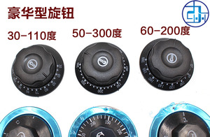 。豪华盖开水器茶水炉温控器保温台油炸锅电饼铛温度开关110度00