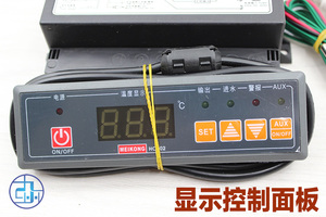 。美控HC202-122-20N水位温度一体控制器 温控器 液位控制仪 包邮