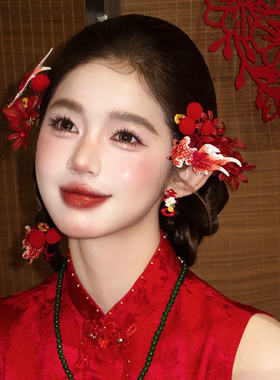 新中式红花新娘敬酒发夹套装