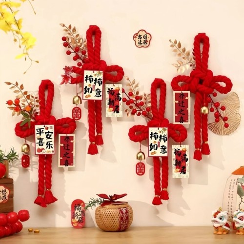 万字结手工diy材料包新年入户门挂件中国结过年春节氛围场景布置