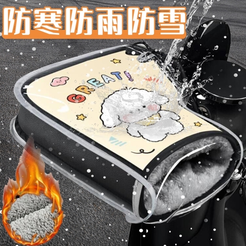 电动车手套冬季加绒加厚防风保暖护手防水防寒摩托车手把套三轮车