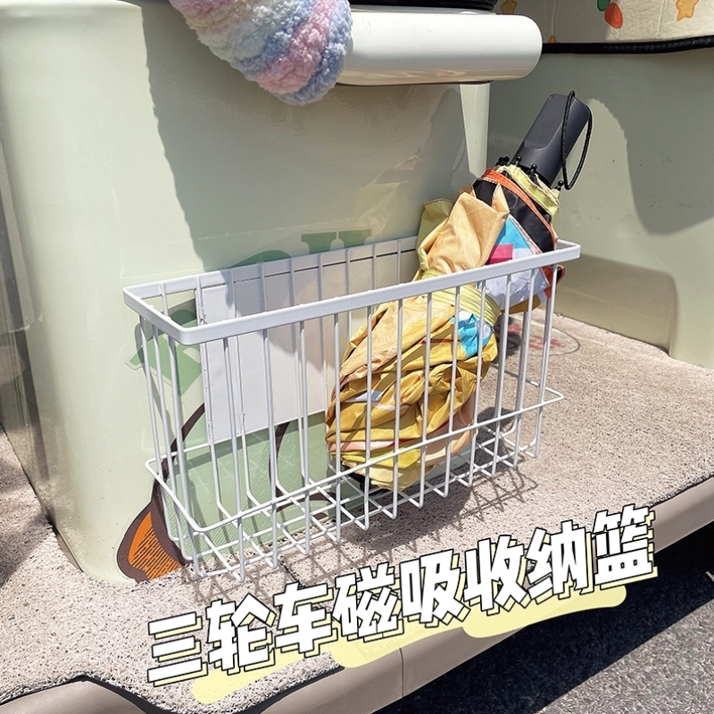 电动三轮车免打孔侧边磁吸收纳篮三轮车铁皮收纳筐雨伞收纳置物架
