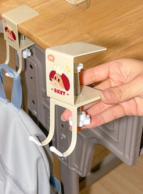 挂书包的挂钩桌边免打孔双钩学生课桌专用教室初高中书桌侧边挂勾