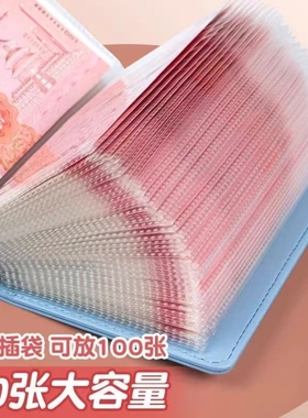 压岁钱收纳包存钱袋2026新款存钱本小孩夹钱册儿童钱包放钱的册子