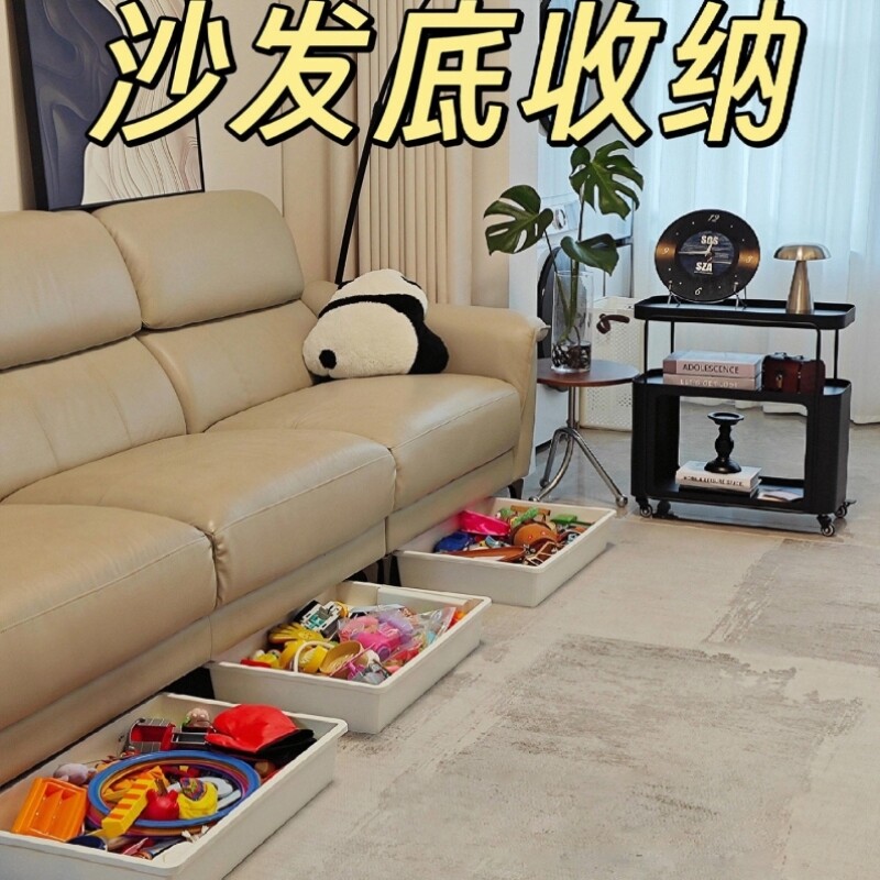 沙发底电视柜下收纳盒扁平无盖抽屉式床底收纳箱玩具整理储物箱