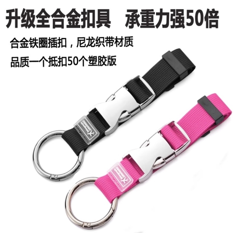 合金行李箱挂扣固定绑带户外休闲背包外置挂带快挂钩旅行箱连接绳