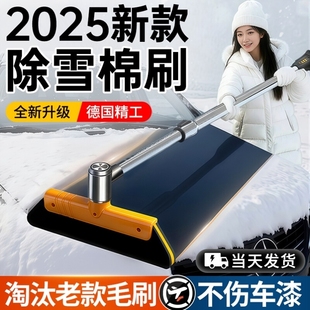 汽车用除雪铲扫雪车刷车窗玻璃除霜铲冰神器多功能刮雪板清雪工具