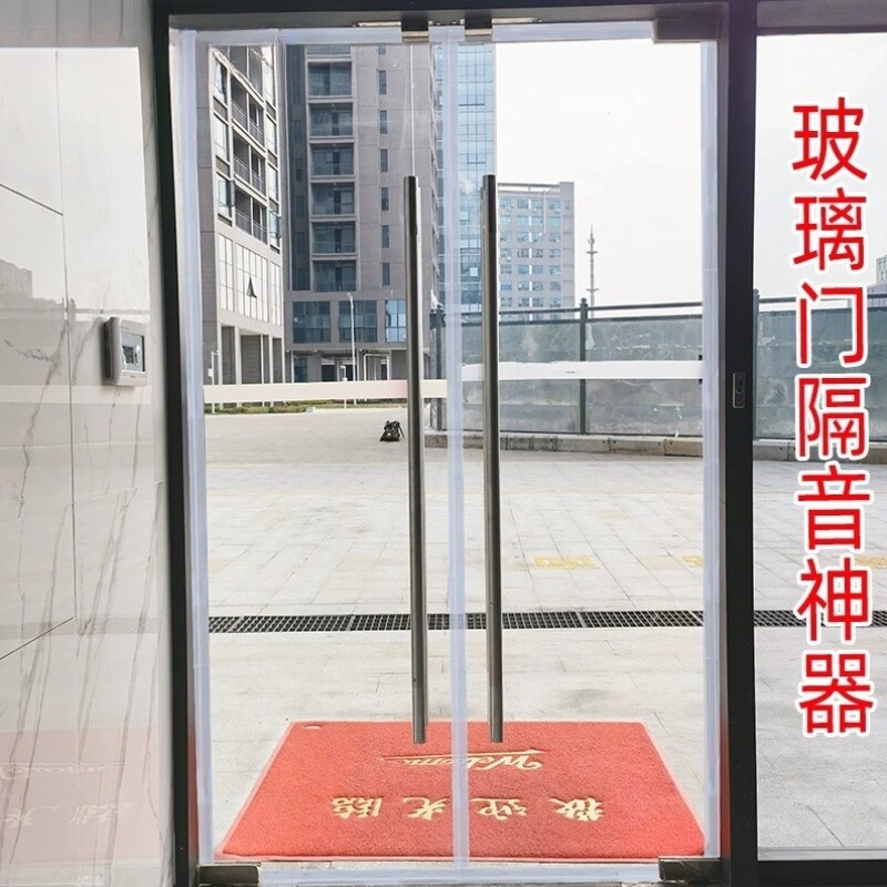 玻璃门密封条门缝门底防风贴条无框阳台挡风条木门防漏风条隔音贴