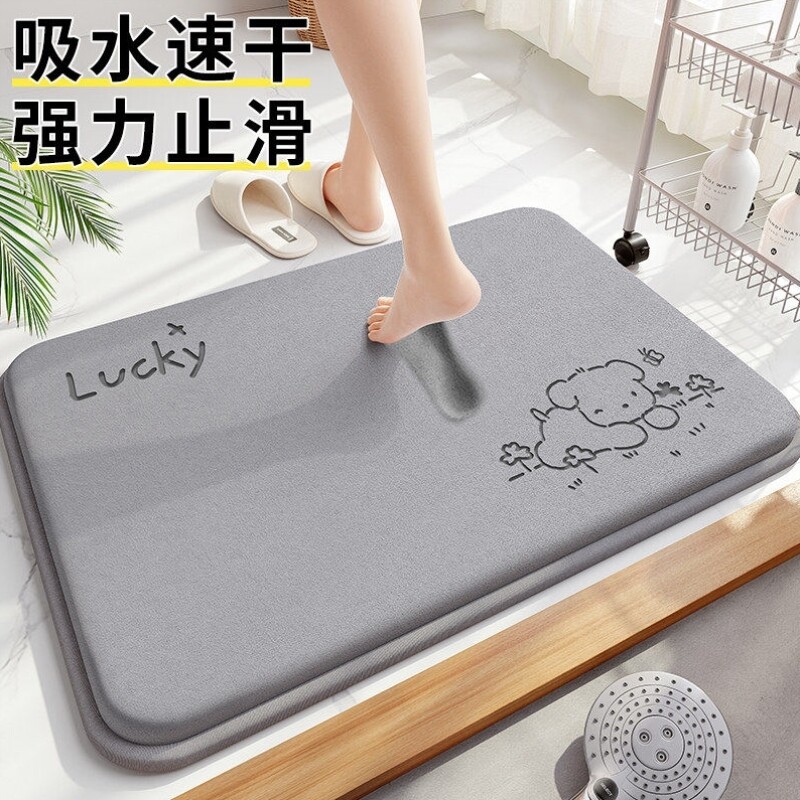 卫生间吸水地垫2026新款浴室脚垫防滑进门口门垫加厚耐脏免洗垫子