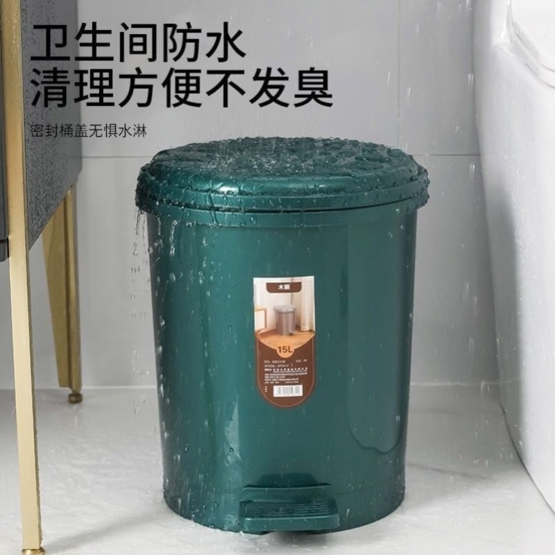 卫生间防臭脚踩式垃圾桶带盖子家用厨房专用大容量卧室办公室