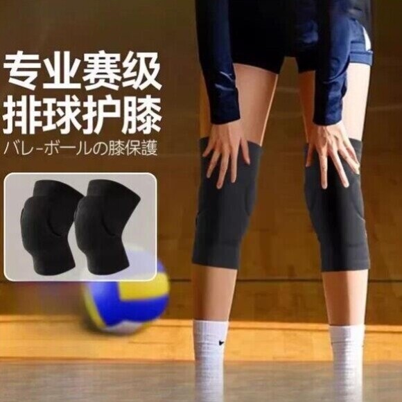 排球护膝中学生体考专用赛级中考运动防摔防撞专业护具装备升级款