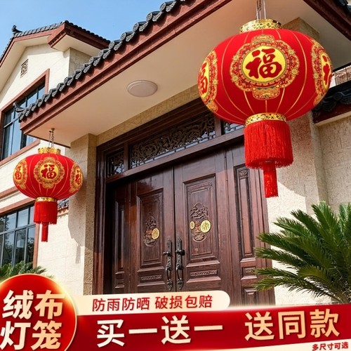 新年福字大红灯笼吊灯2025春节过年农村大门口装饰户外自建房一对