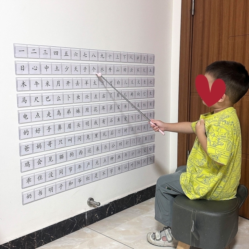 儿童识字卡片超市货架标签卡条展示架免打孔粘墙创意宝宝识字卡片