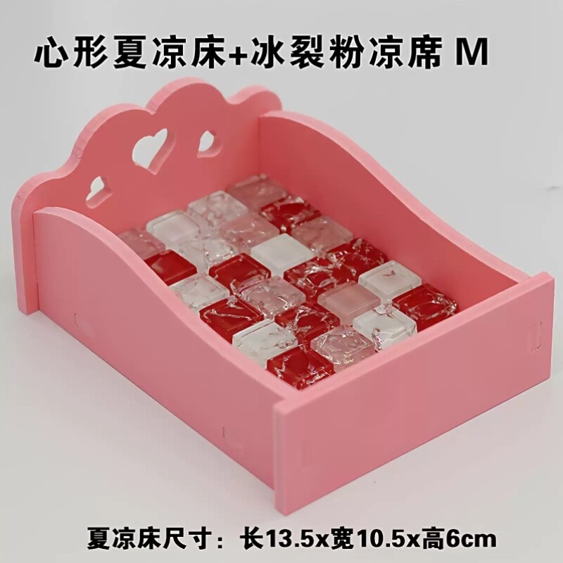 仓鼠冰床降温夏天散热板冰垫休息躲藏兔子凉席金丝熊消暑冰屋房子