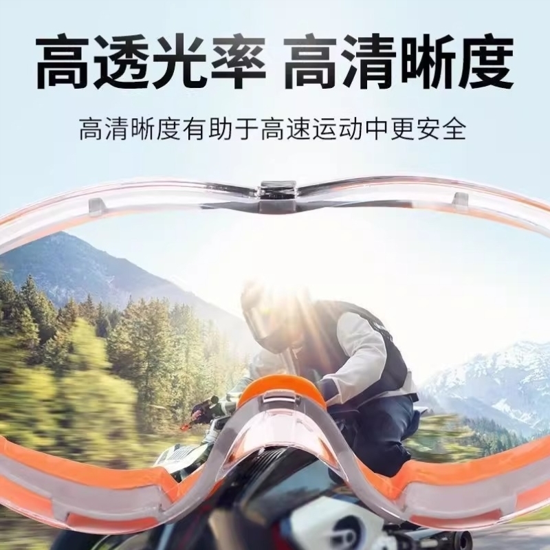 护目镜劳保防飞溅灰尘不起雾骑行防风全封闭风沙工业切割防护眼镜