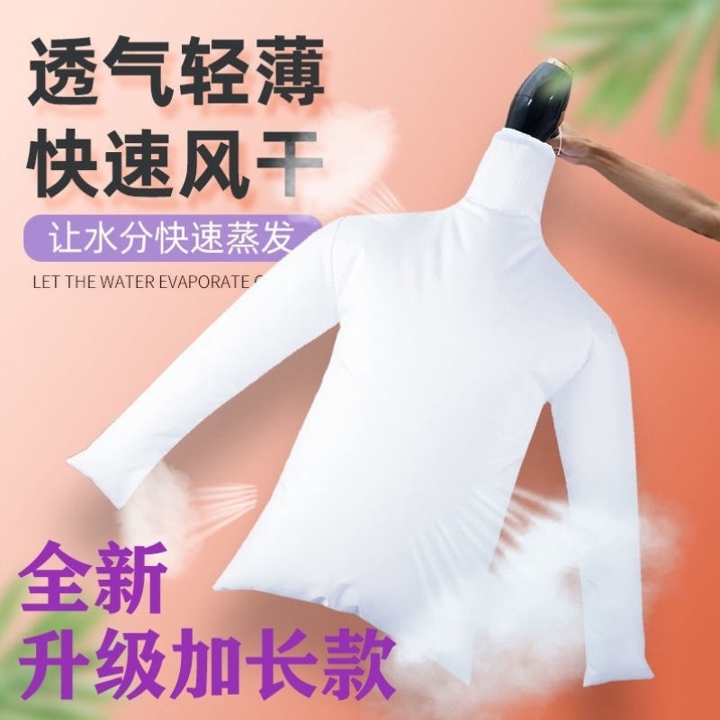 羽绒服蓬松加长烘干袋电吹风快速干衣袋神器便携式吹干烘干衣物袋