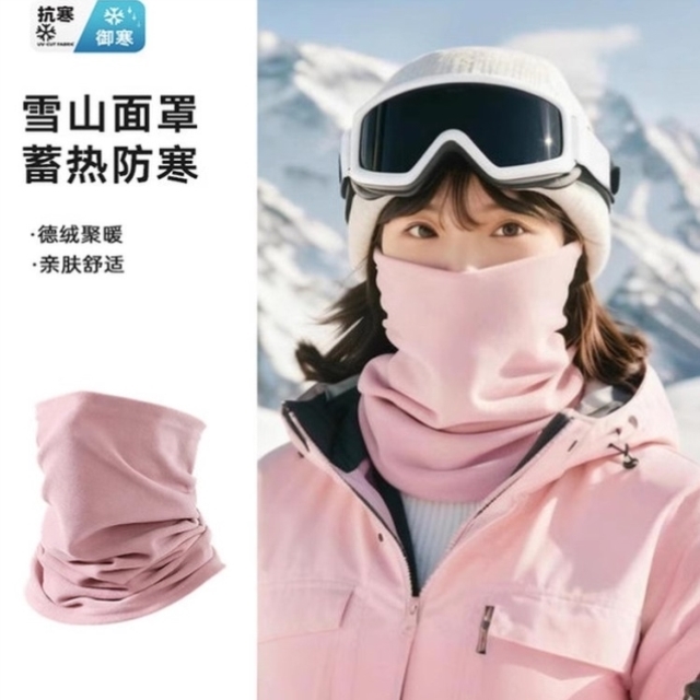 冬季防寒面罩护耳朵护颈围脖女户外滑雪骑行登山防风保暖口罩耳套