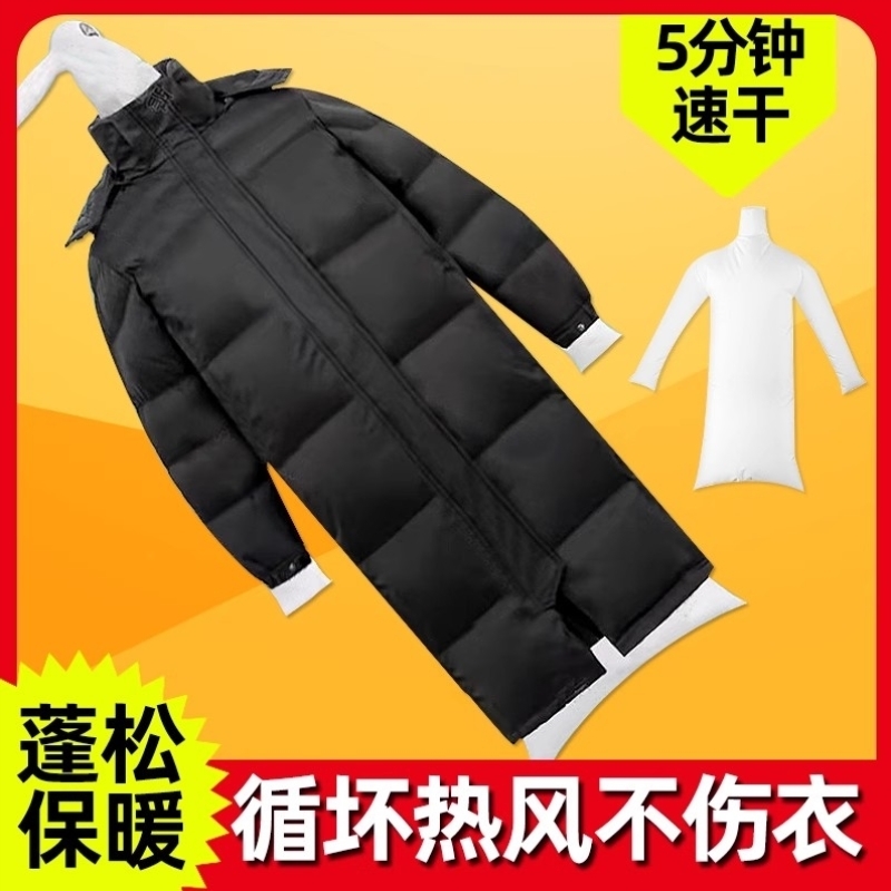 羽绒服烘干蓬松袋吹干袋快速充气拍打速干袋衣服专用干衣神器袋子