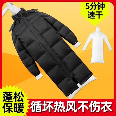 羽绒服烘干蓬松袋吹干袋快速充气拍打速干袋衣服专用干衣神器袋子