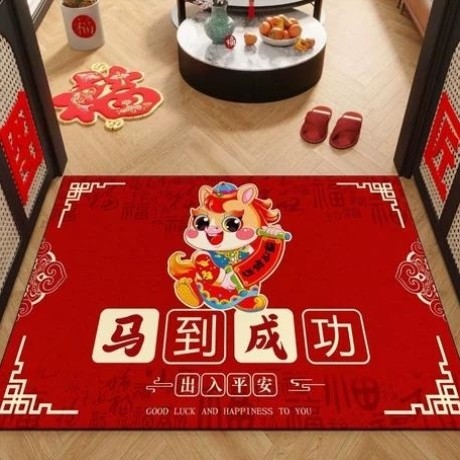 马年入户门地垫家用门口防滑脚垫子除尘耐脏进门玄关高级地毯喜庆