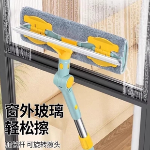 可旋转擦头窗外擦玻璃神器 擦刮一体 伸缩户外高层窗户刮水器