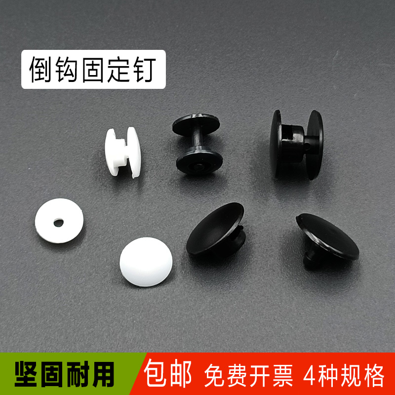 坚固耐用POM字母扣防松动