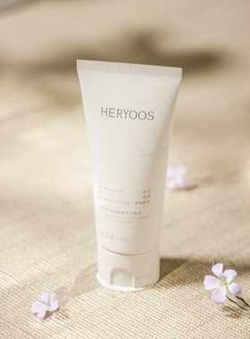 和优良品洁面乳洗面奶HERYOOS