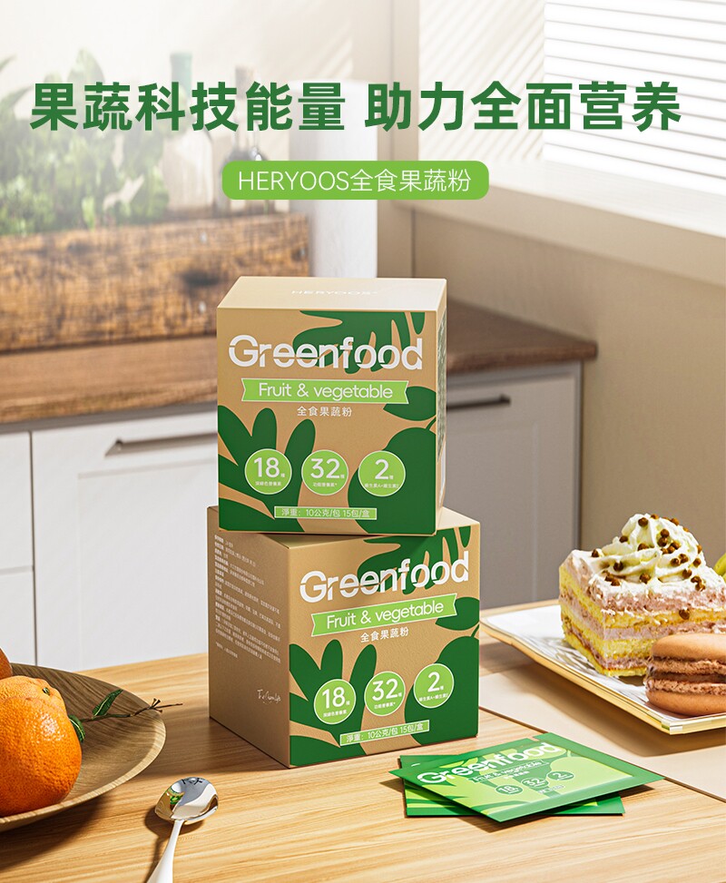 和优良品柑橘西梅酵素饮品多肽