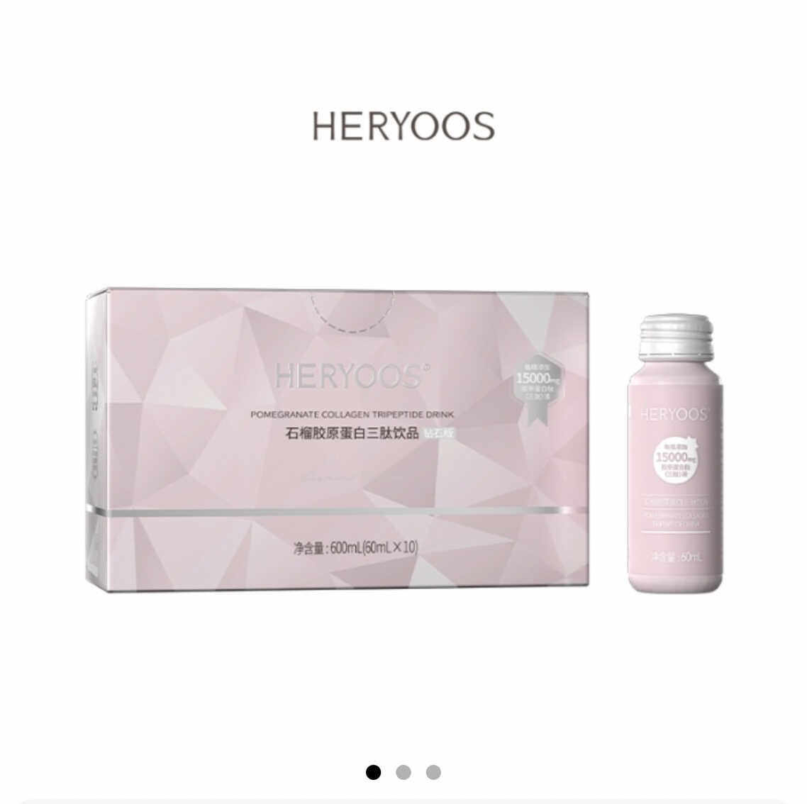 胶原蛋白三肽和优良品饮品