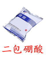 Boric acid powder disinfectant powder mixed with boric acid solution to repel cockroaches and remove ear mites, about 500 grams in bags, free shipping thumbnail 2
