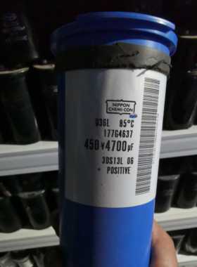 丹佛斯FC302变频器拆机电容功能包好 U36L 177G4637 450V4700UF