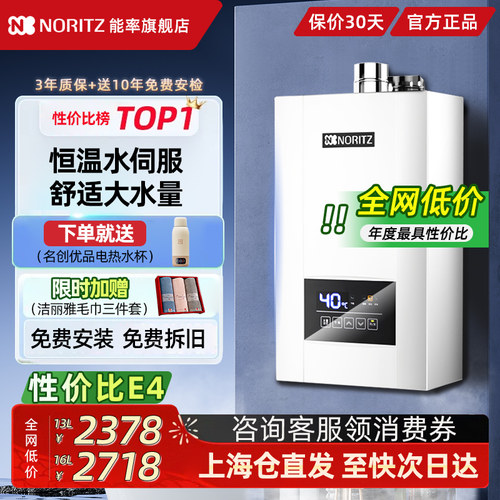 全网低价