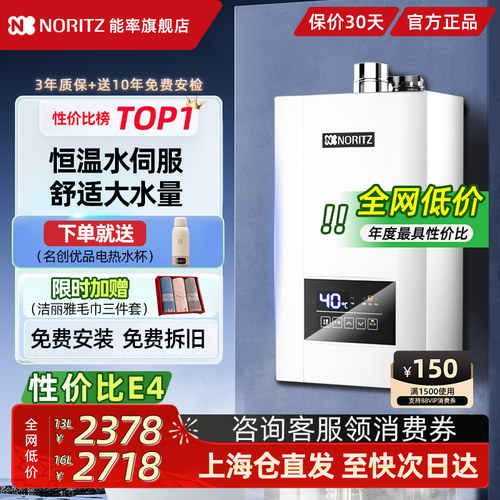 全网低价