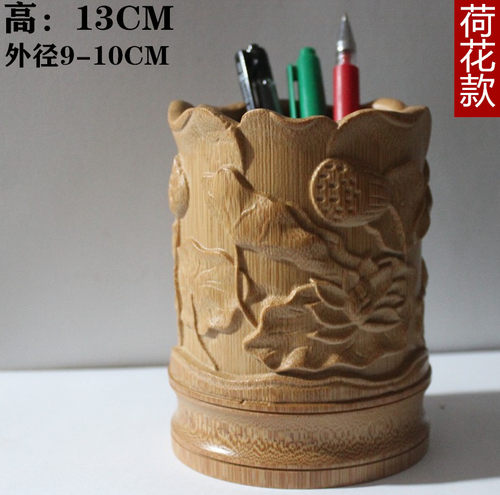 竹浮雕笔筒新款收纳励志