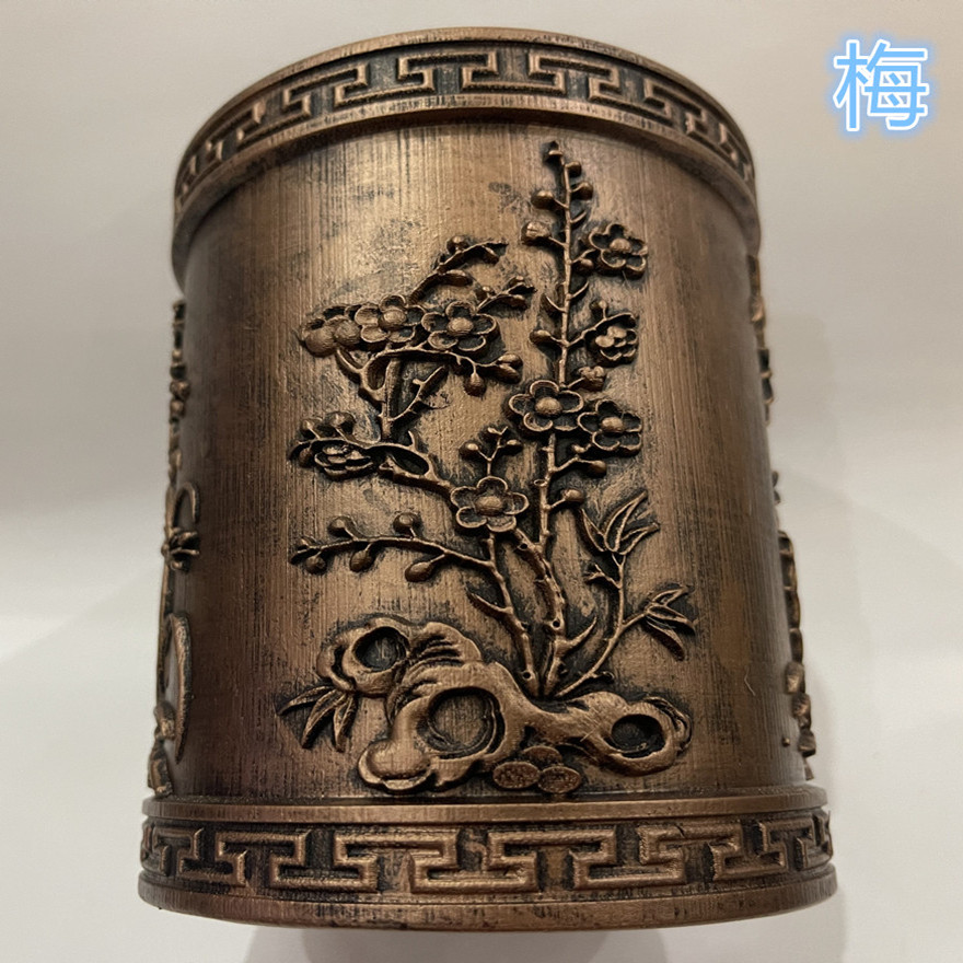 竹雕刻笔筒办公室桌面摆件收纳桶梅兰竹菊复古高级感书桌整理神器