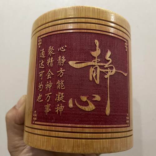 竹笔筒静心收纳书桌摆件