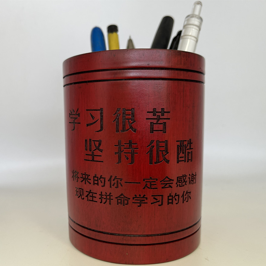 竹圆形笔筒中高学生刻字办公用品书桌面收纳盒小朋友毕业创意