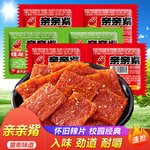 佳龙亲亲觜辣条大刀肉麻辣烧整箱网红素肉校园宿舍儿时小嘴巴零食