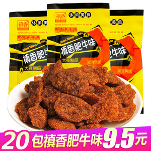 禛香肥牛大豆素肉18g 素牛肉香菇豆制品网红怀旧零食小吃休闲食品