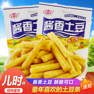金潭酱香土豆条香脆马铃薯洋芋条怀旧膨化小吃儿时经典礼包零食品