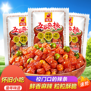 佳龙五谷杂粮辣条儿时怀旧麻辣面筋豆皮干青豆素肉校园小包装零食