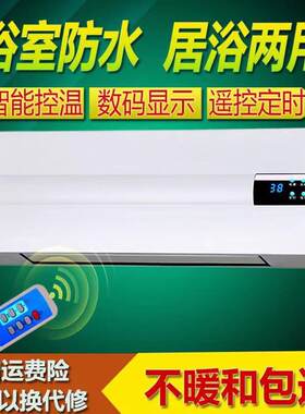 取暖器家用浴室小型壁挂式暖风机