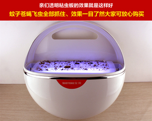 宝用灭蝇灯餐厅饭店用商铺灭蚊灯商用诱捕杀虫灯去除防驱苍蝇神器