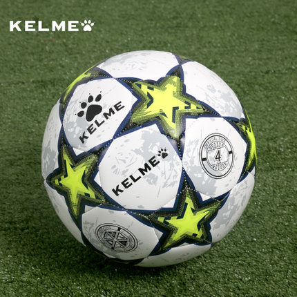 Ballon de foot - Ref 5770 Image 1