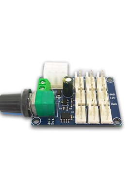 电脑机箱风扇 多路风扇调速器 PWM调速控制器 12V多路 手动调速