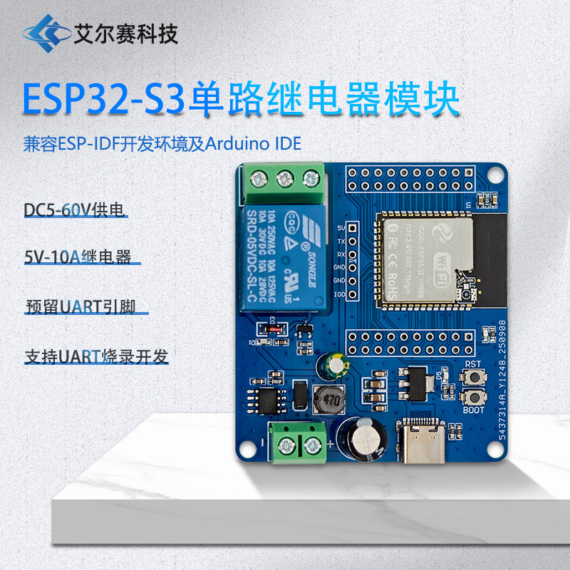 DC5-60V供电ESP32-S3