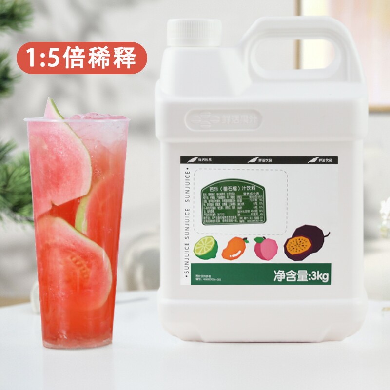 鲜活芭乐汁3kg浓缩饮料浓浆番石榴果汁奶茶店水果茶商用专用原料