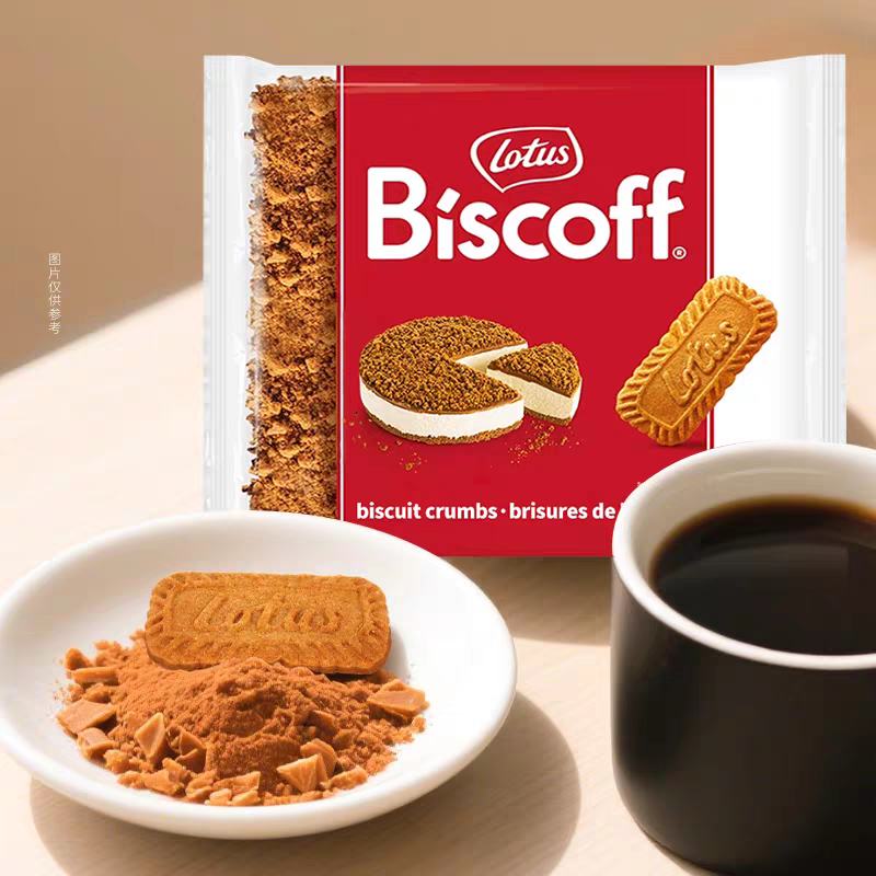 LotusBiscoff比时咔比利时进口和情缤纷焦糖饼干碎蛋糕烘焙原料,粮油调味/速食/干货/烘焙,饼干碎,淘宝优惠券,粉丝福利购,淘宝优惠卷