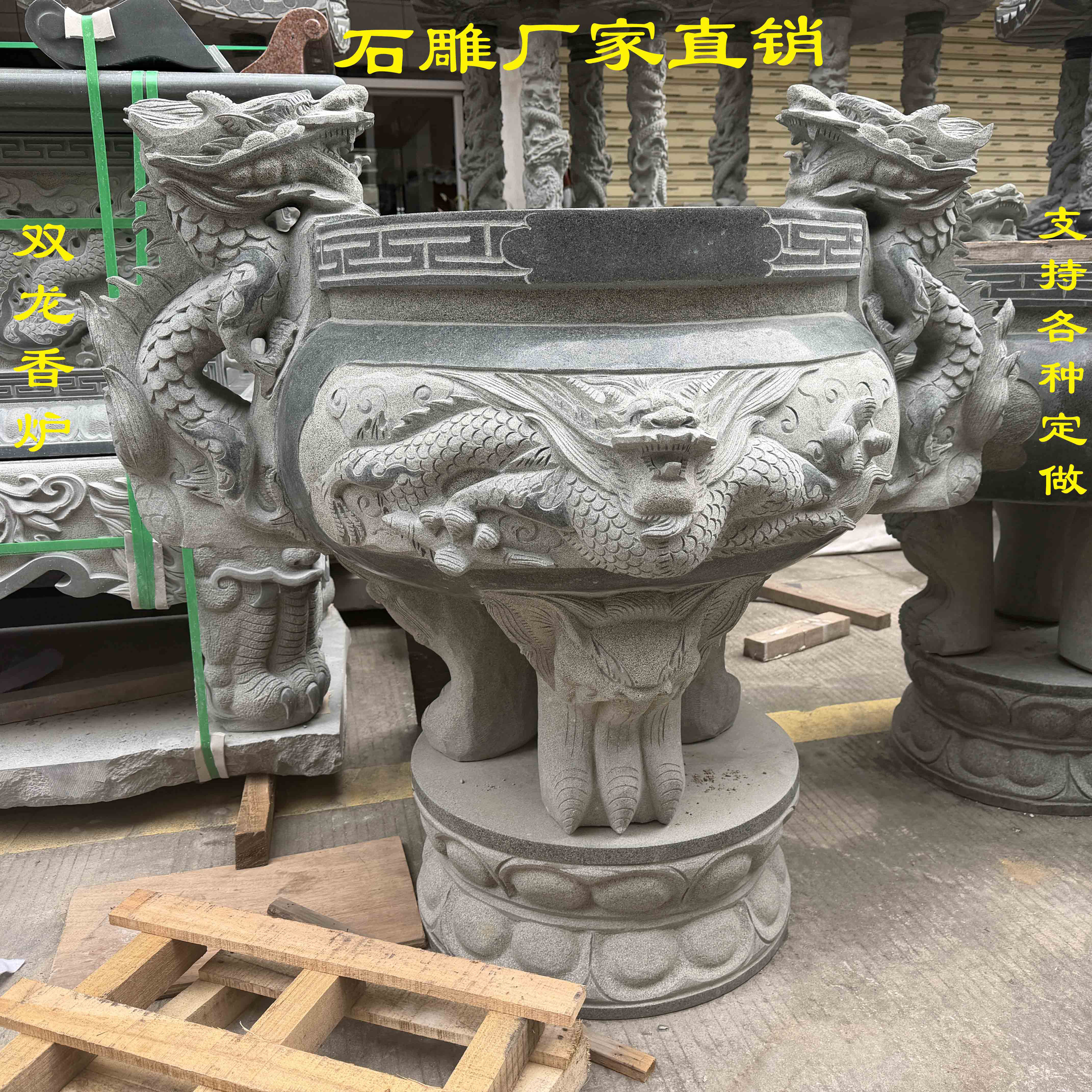 50cm大型户外浮雕青石雕龙香炉鼎寺庙供奉祠堂大天公炉供奉香鼎炉