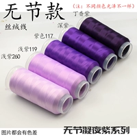 Wujie/Ningye Zi Series